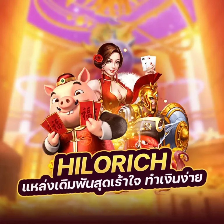 ประโยชน์ของการเล่นเกมบนเว็บไซต์ imi9bet