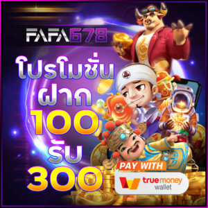 ufamoney89： เคล็ดลับและกลเม็ดสำหรับผู้เล่นมือใหม่ในโลกของเกมออนไลน์