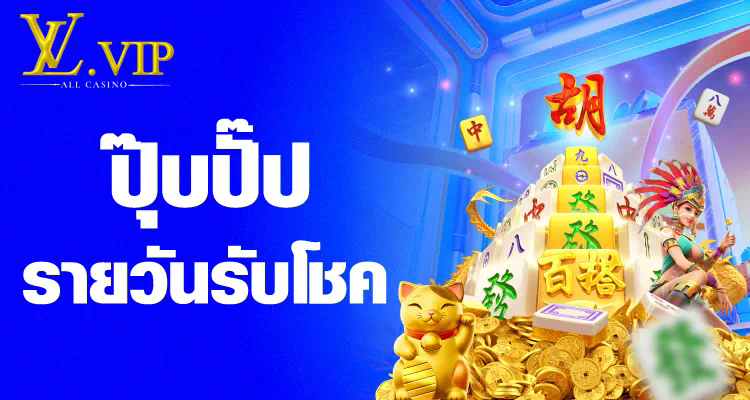 สุดยอดเว็บไซต์สำหรับผู้เล่นเกมอิเล็กทรอนิกส์ - www.ezybet123