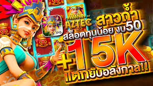 เปิดโลกของเกม PG Slot Crown： ความสนุกและโอกาสในการชนะ